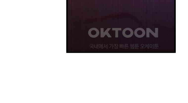 남주를 죽여보겠습니다 4화 19