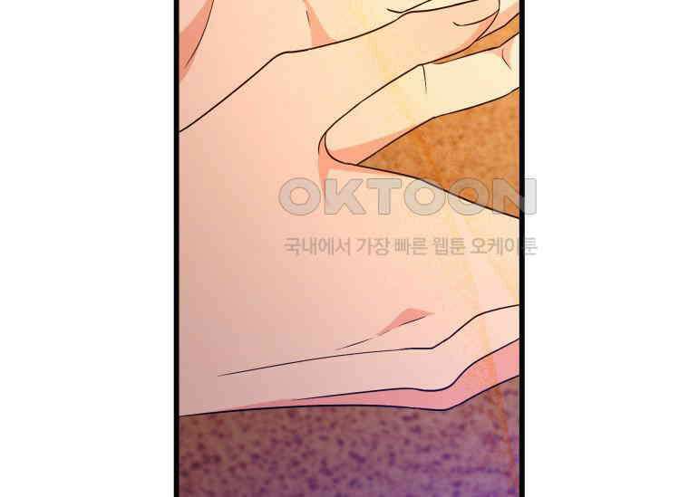남주를 죽여보겠습니다 4화 30