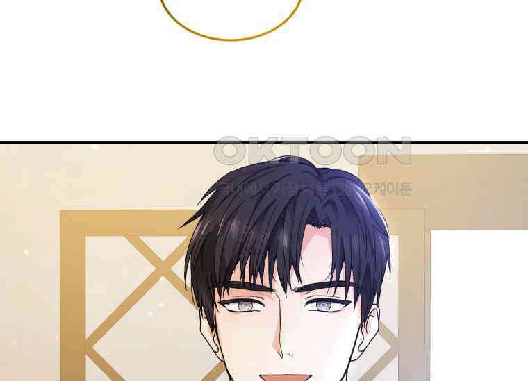 남주를 죽여보겠습니다 7화 7