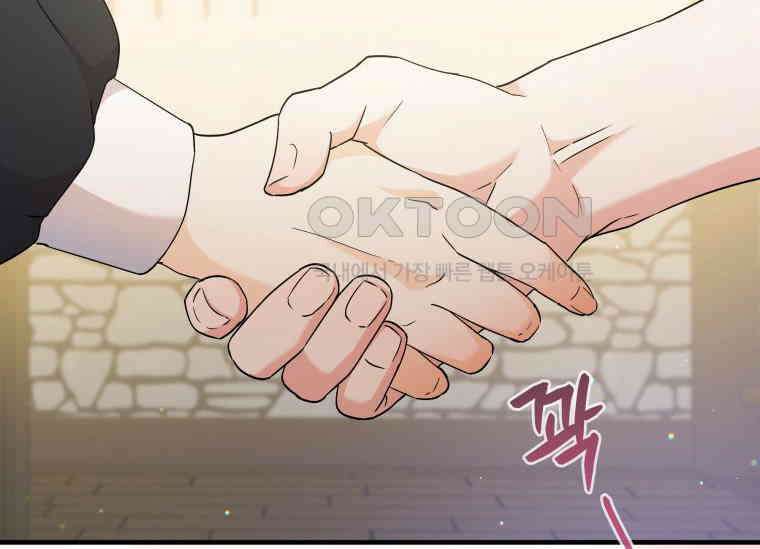 남주를 죽여보겠습니다 7화 14