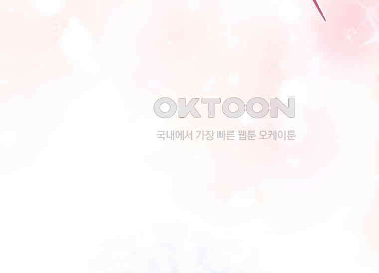 남주를 죽여보겠습니다 7화 15