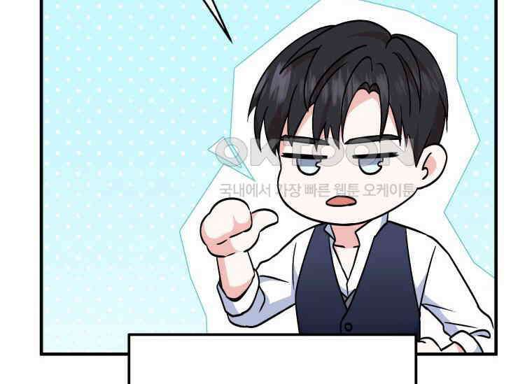 남주를 죽여보겠습니다 7화 18