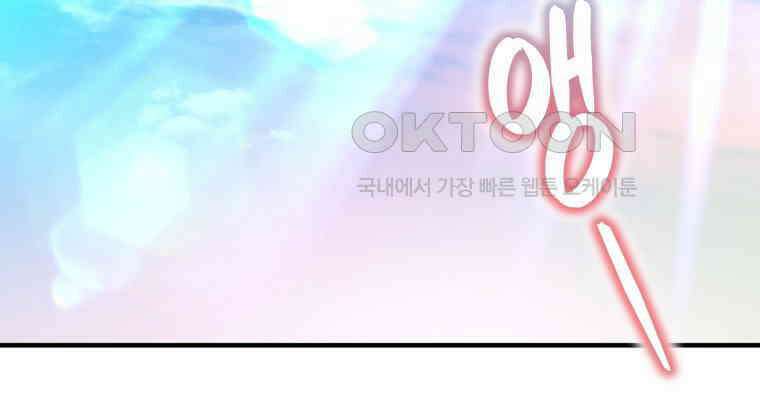 남주를 죽여보겠습니다 7화 21