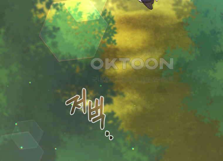 남주를 죽여보겠습니다 7화 24