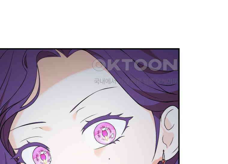 남주를 죽여보겠습니다 22화 1