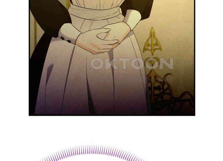 남주를 죽여보겠습니다 22화 26