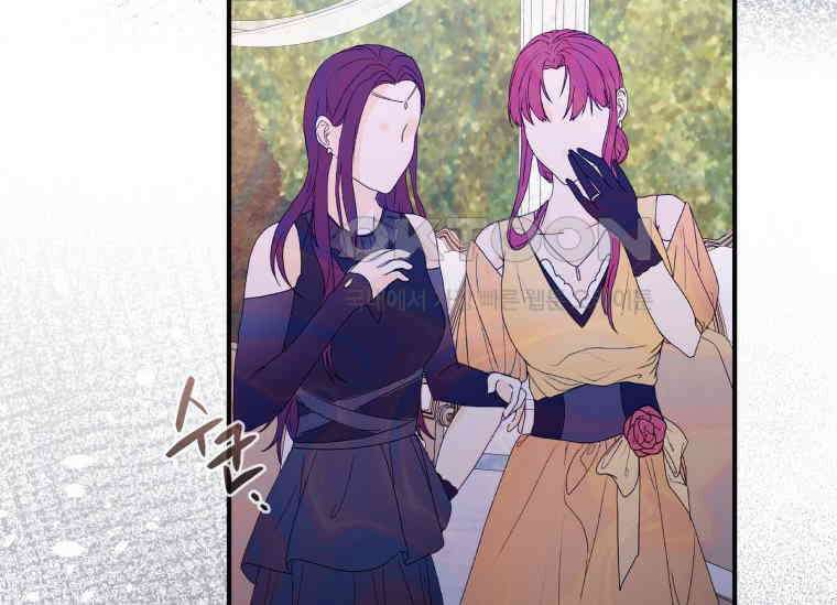 남주를 죽여보겠습니다 29화 14
