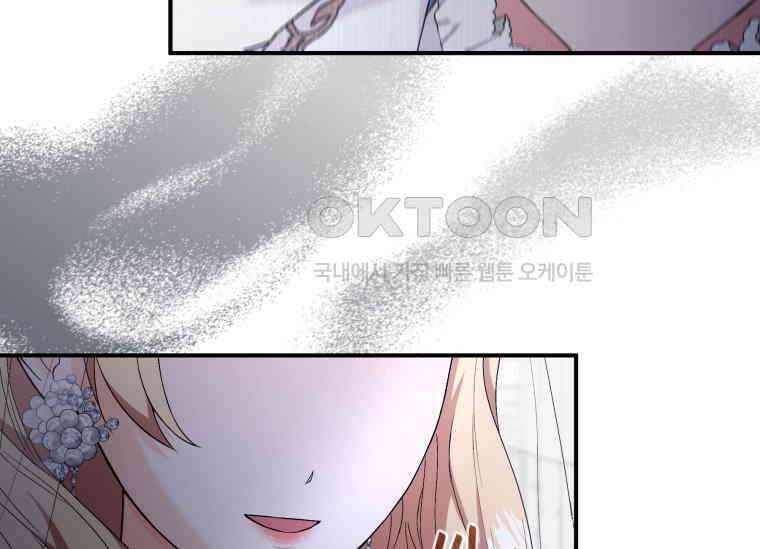 남주를 죽여보겠습니다 29화 40