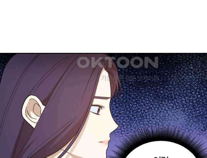 데스멘탈 11화 2