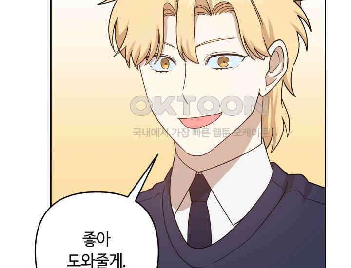데스멘탈 11화 4