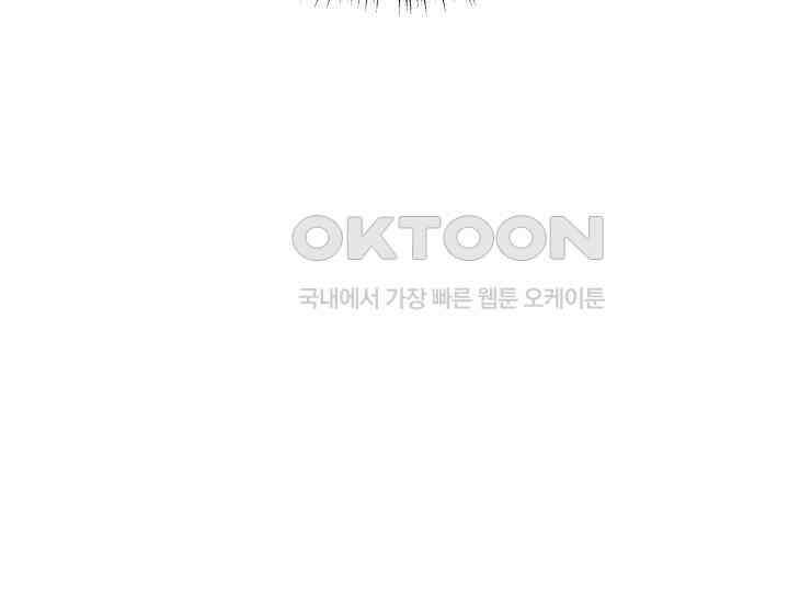 데스멘탈 11화 8