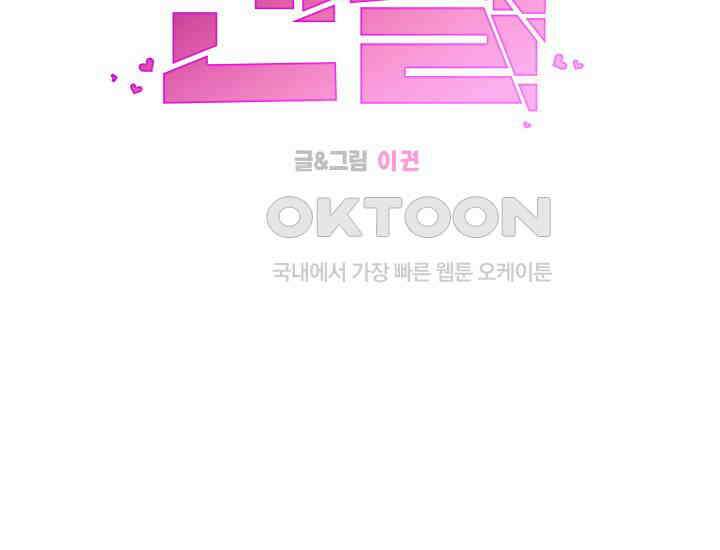 데스멘탈 11화 10