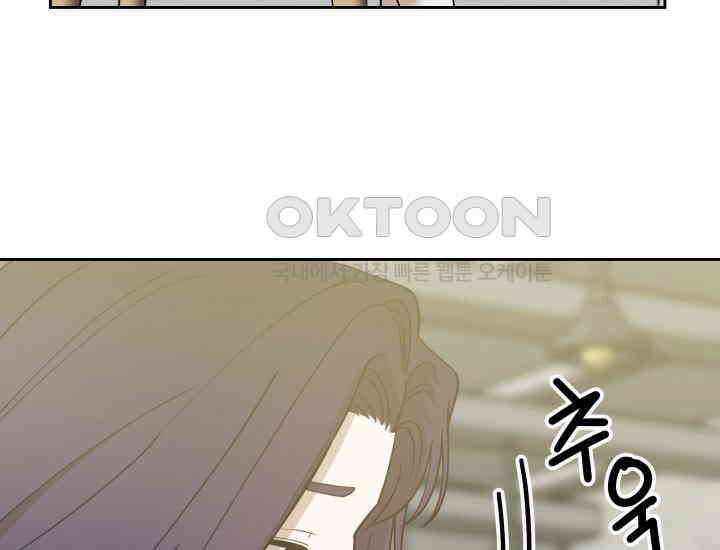 데스멘탈 11화 13