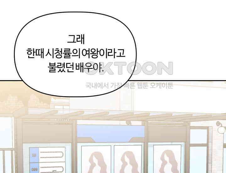 데스멘탈 11화 17