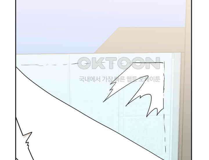 데스멘탈 11화 19