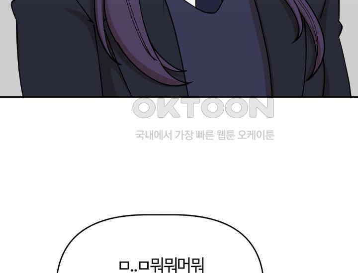 데스멘탈 11화 26