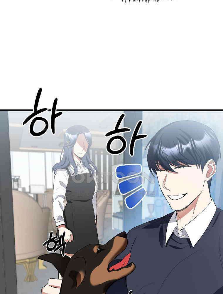 베테랑 조연의 업무일지 9화 9