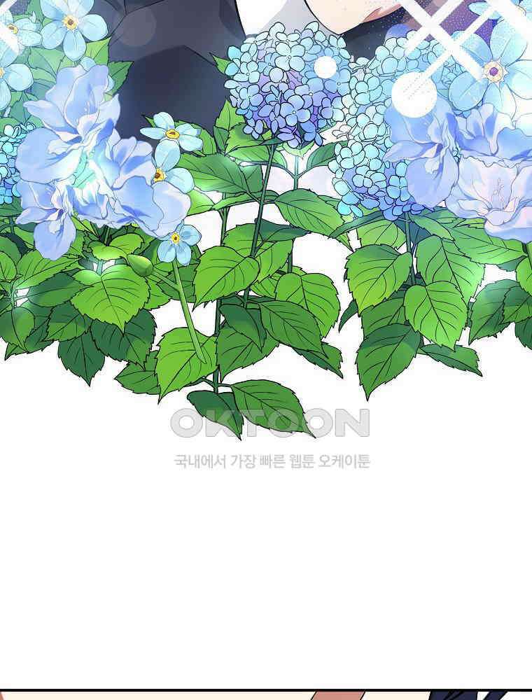 베테랑 조연의 업무일지 9화 12
