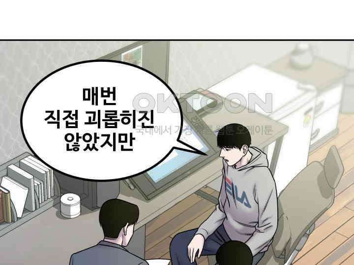 헤모글로빈의 시 005 4