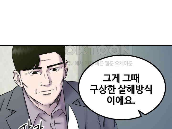 헤모글로빈의 시 005 6