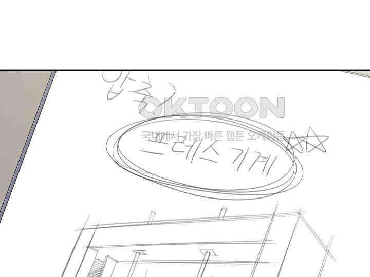 헤모글로빈의 시 005 11