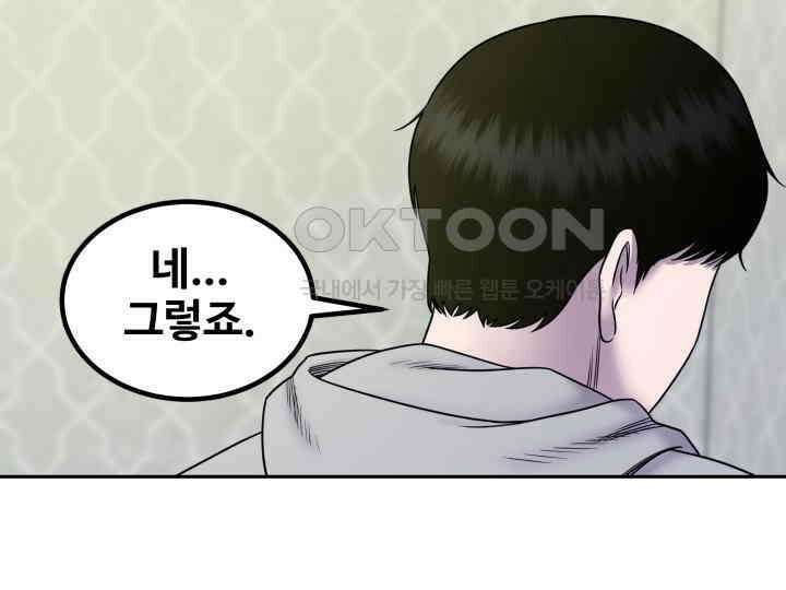 헤모글로빈의 시 005 14