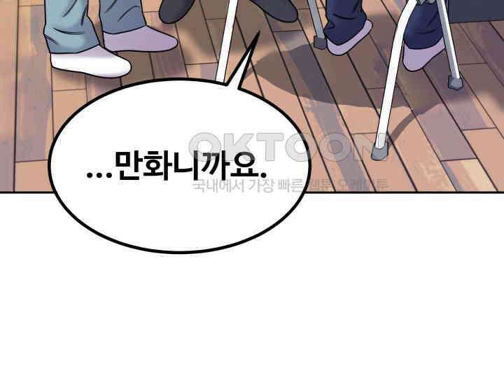 헤모글로빈의 시 005 17