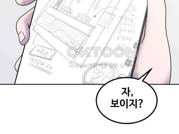 헤모글로빈의 시 005 22