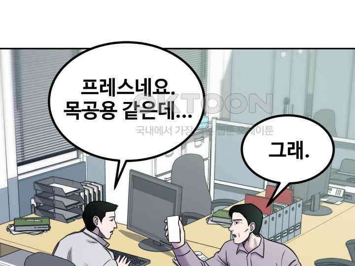 헤모글로빈의 시 005 23