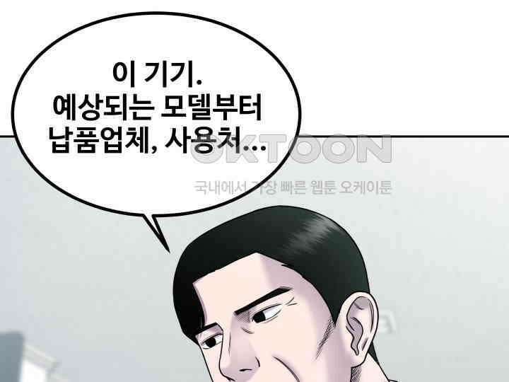 헤모글로빈의 시 005 25