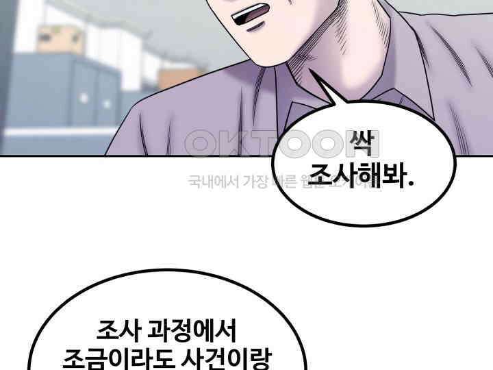 헤모글로빈의 시 005 26