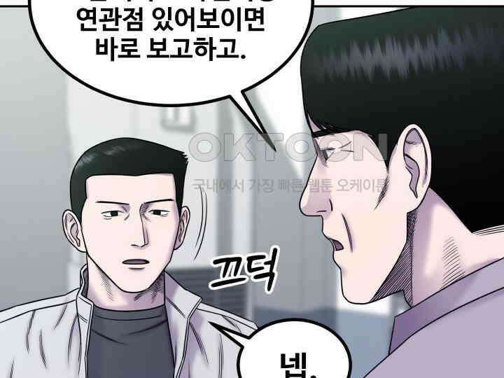 헤모글로빈의 시 005 27