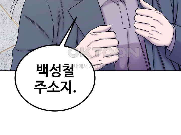 헤모글로빈의 시 005 32