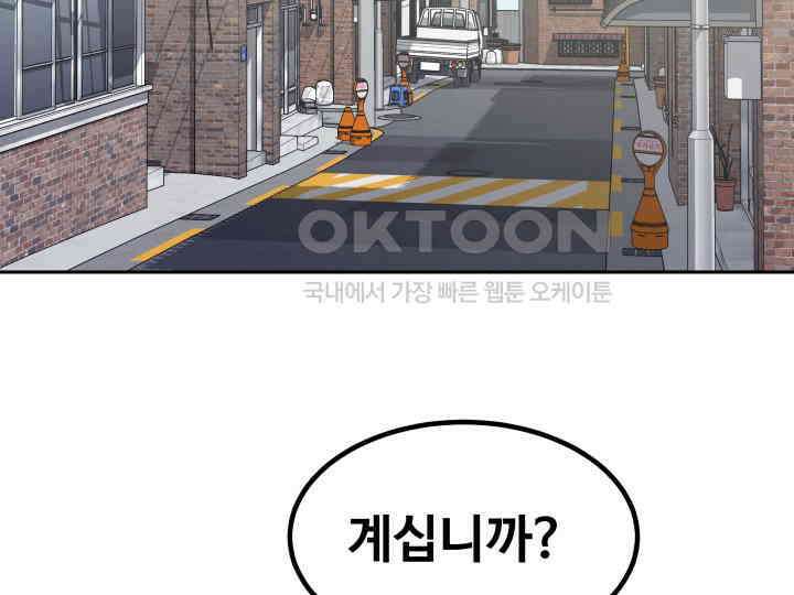 헤모글로빈의 시 005 34