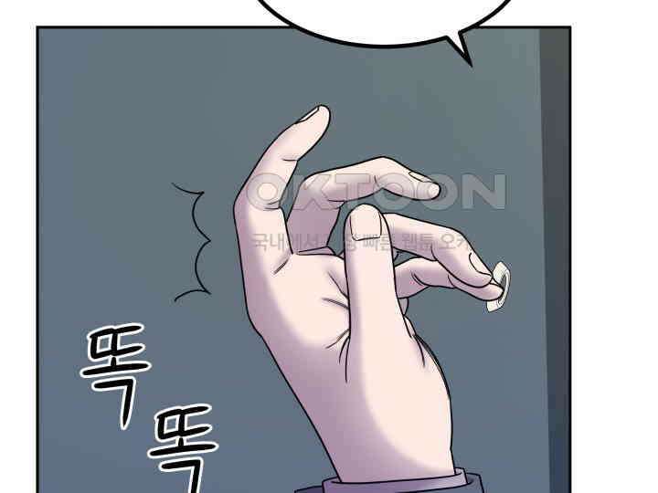 헤모글로빈의 시 005 35