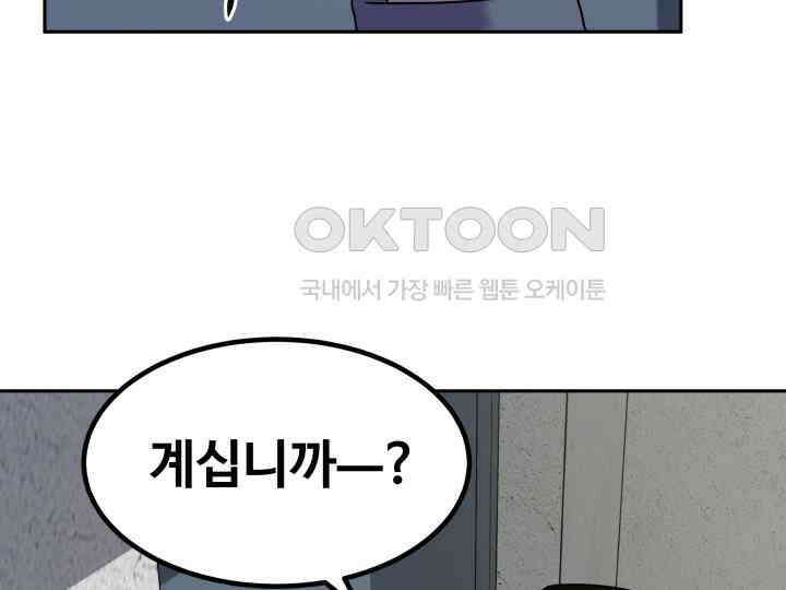 헤모글로빈의 시 005 36