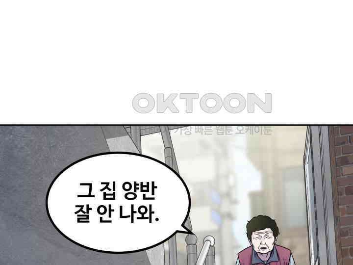헤모글로빈의 시 005 42
