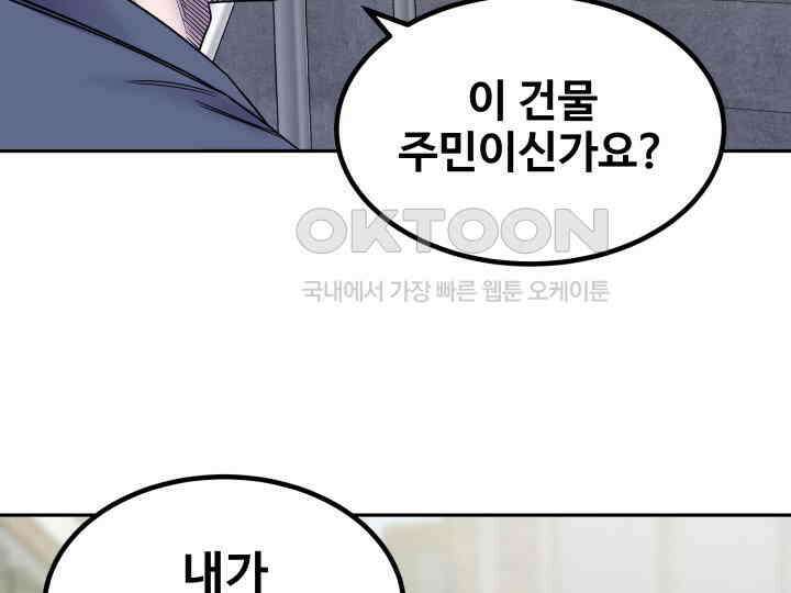 헤모글로빈의 시 005 44