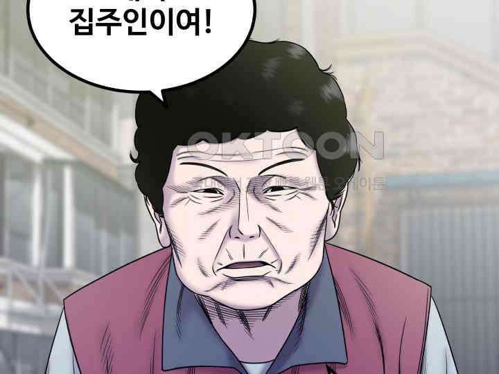 헤모글로빈의 시 005 45