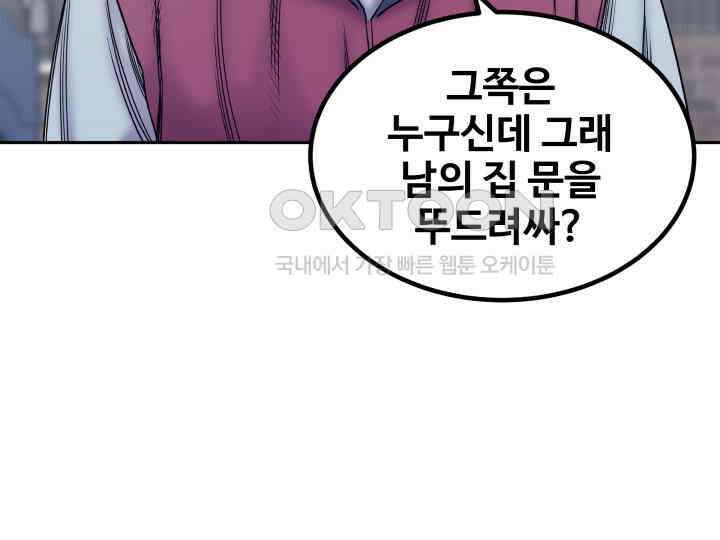 헤모글로빈의 시 005 46
