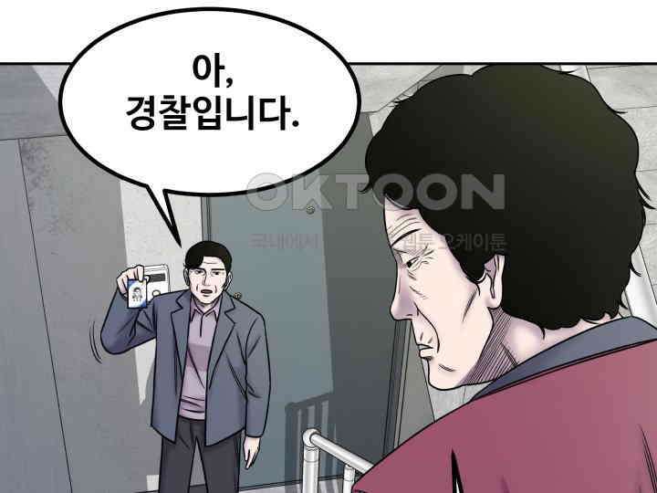 헤모글로빈의 시 005 47