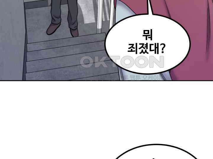 헤모글로빈의 시 005 48