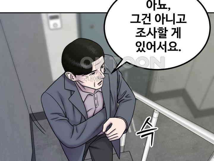 헤모글로빈의 시 005 49