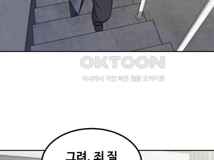 헤모글로빈의 시 005 50