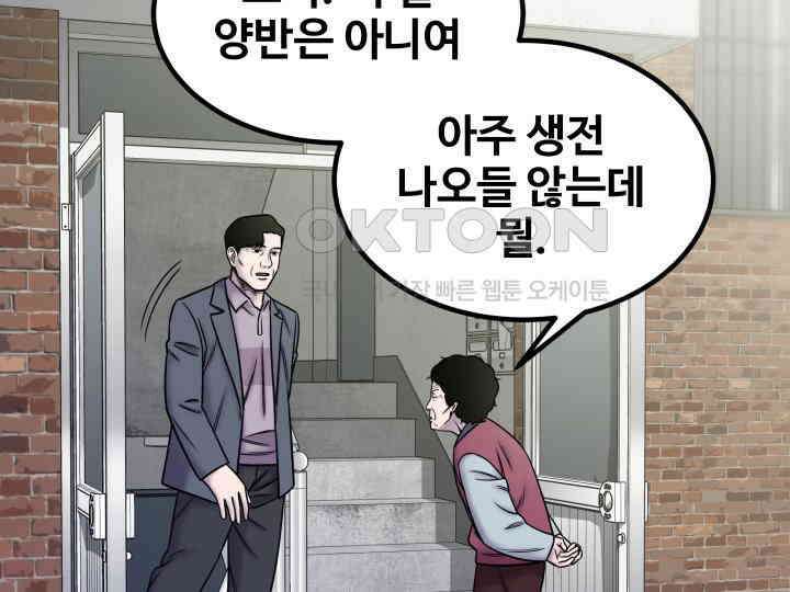 헤모글로빈의 시 005 51
