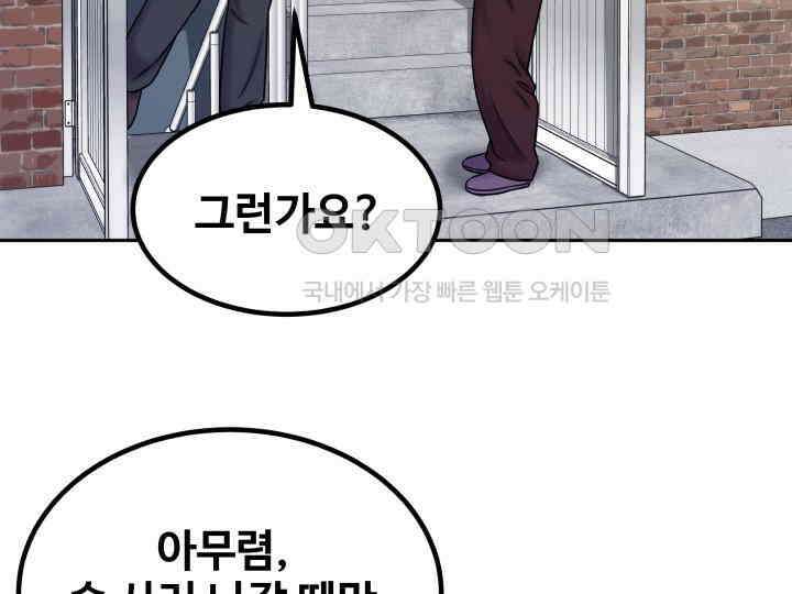 헤모글로빈의 시 005 52