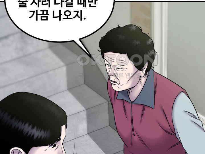 헤모글로빈의 시 005 53