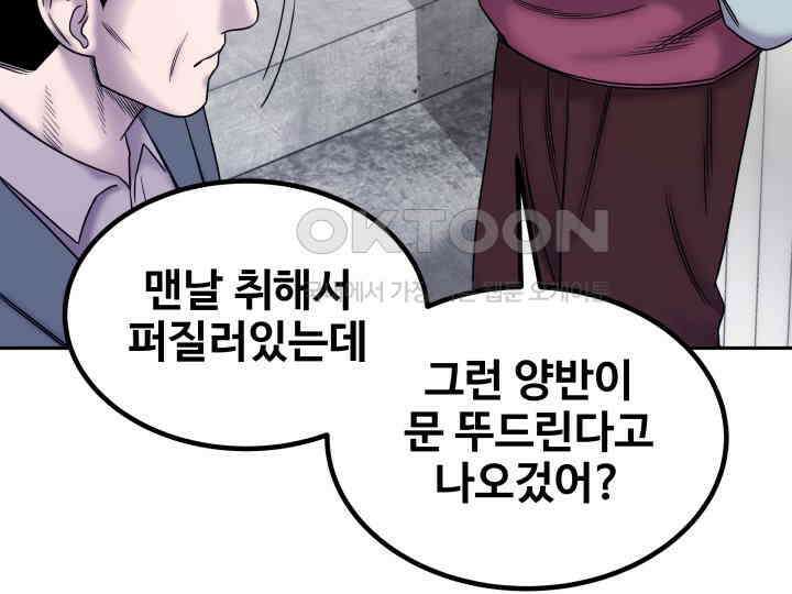 헤모글로빈의 시 005 54
