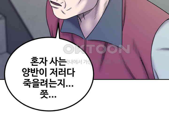 헤모글로빈의 시 005 56