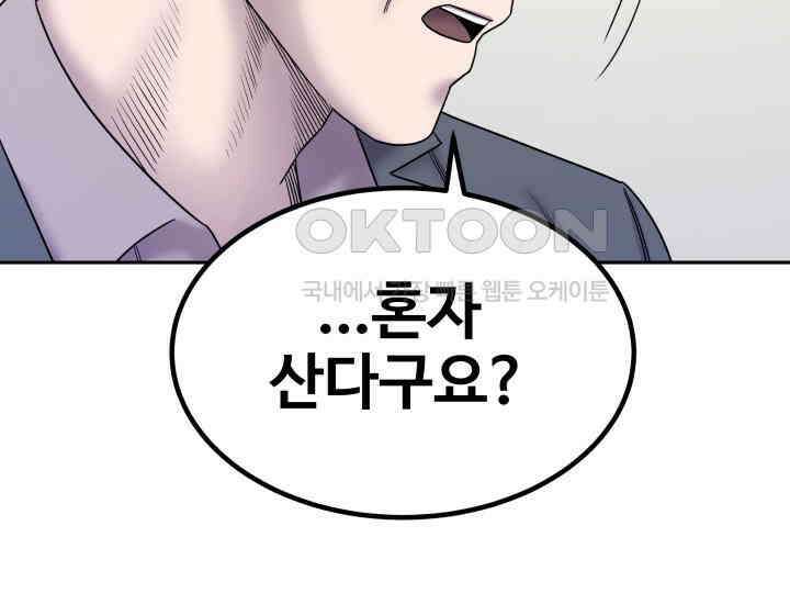 헤모글로빈의 시 005 58